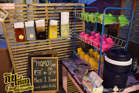 ร้าน นมหลบระเบิด Dodge Bomb