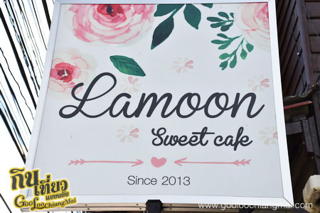 ร้าน ละมุน โฮมคาเฟ่ เชียงใหม่ Lamoon Home Cafe