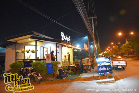 ร้าน หม่าล่า รวมโชค สาขา 3 วงแหวนรอบสอง
