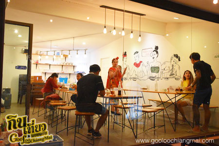 ร้าน หม่าล่า รวมโชค สาขา 3 วงแหวนรอบสอง