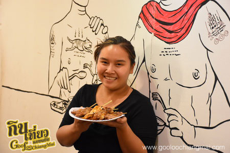 ร้าน หม่าล่า รวมโชค สาขา 3 วงแหวนรอบสอง