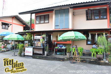 ร้าน ก๋วยเตี๋ยวลับแล ณ เชียงใหม่