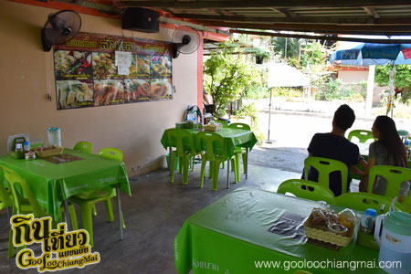 ร้าน ก๋วยเตี๋ยวลับแล ณ เชียงใหม่