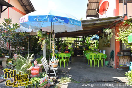 ร้าน ก๋วยเตี๋ยวลับแล ณ เชียงใหม่