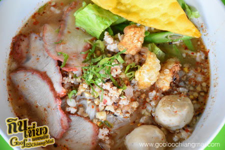 ร้าน ก๋วยเตี๋ยวลับแล ณ เชียงใหม่