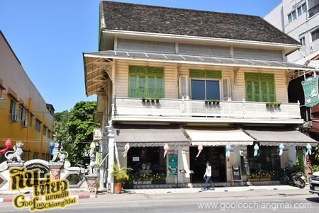ร้าน Raming Tea House Siam Celadon