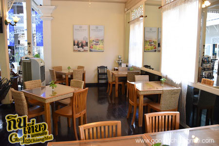 ร้าน Raming Tea House Siam Celadon