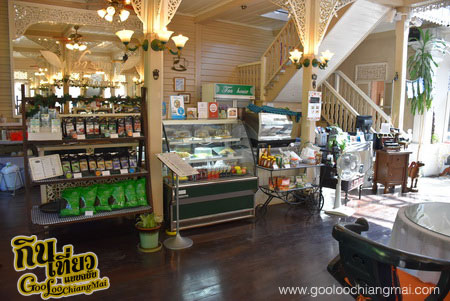ร้าน Raming Tea House Siam Celadon