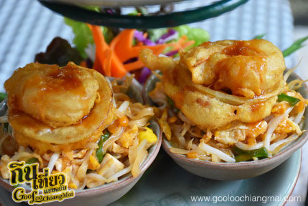 ร้าน Raming Tea House Siam Celadon