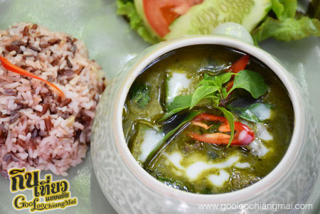 ร้าน Raming Tea House Siam Celadon