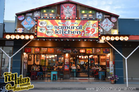 ร้าน Samurai Kitchen Sankamphaeng