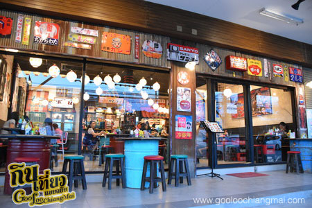 ร้าน Samurai Kitchen Sankamphaeng