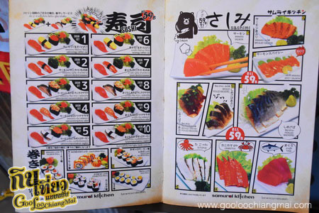 ร้าน Samurai Kitchen Sankamphaeng