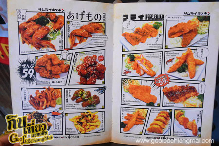 ร้าน Samurai Kitchen Sankamphaeng