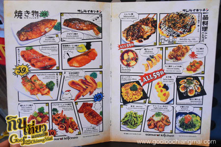 ร้าน Samurai Kitchen Sankamphaeng