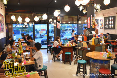 ร้าน Samurai Kitchen Sankamphaeng