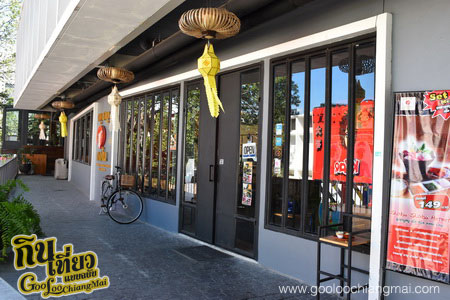 ร้าน ชาบู ชาบู นางใน เชียงใหม่