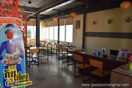 ร้าน ชาบู ชาบู นางใน เชียงใหม่