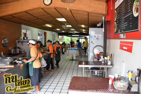 ร้าน เซียะ ก๋วยเตี๋ยวปลา - Sia Fishnoodle