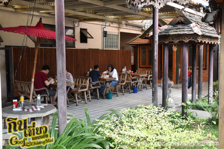 ร้าน เซียะ ก๋วยเตี๋ยวปลา - Sia Fishnoodle