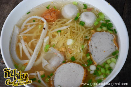 ร้าน เซียะ ก๋วยเตี๋ยวปลา - Sia Fishnoodle