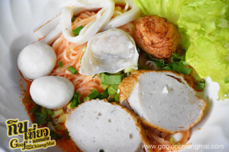ร้าน เซียะ ก๋วยเตี๋ยวปลา - Sia Fishnoodle