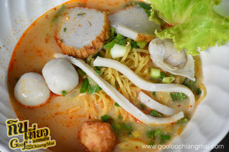 ร้าน เซียะ ก๋วยเตี๋ยวปลา - Sia Fishnoodle