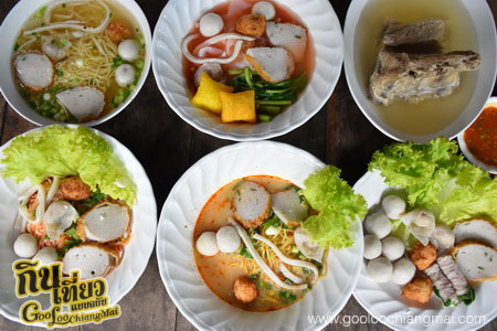 ร้าน เซียะ ก๋วยเตี๋ยวปลา - Sia Fishnoodle