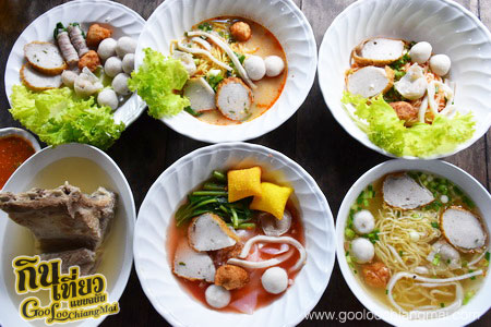 ร้าน เซียะ ก๋วยเตี๋ยวปลา - Sia Fishnoodle
