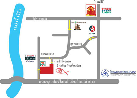 ร้าน เซียะ ก๋วยเตี๋ยวปลา - Sia Fishnoodle
