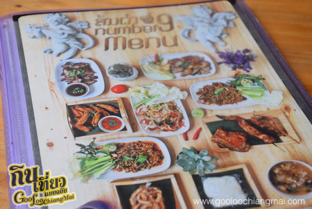 ร้าน ส้มตำ Number 9