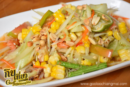 ร้าน ส้มตำ Number 9