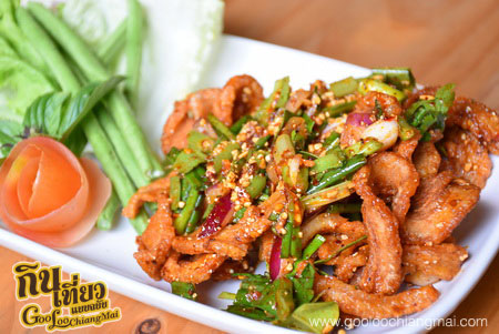 ร้าน ส้มตำ Number 9