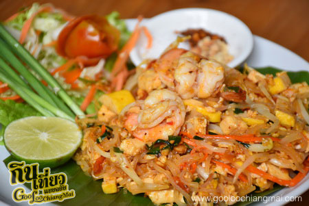 ร้าน ส้มตำ Number 9