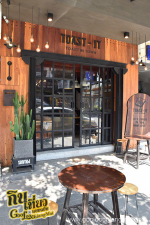 ร้าน TOAST - IT : TOAST IN TOWN