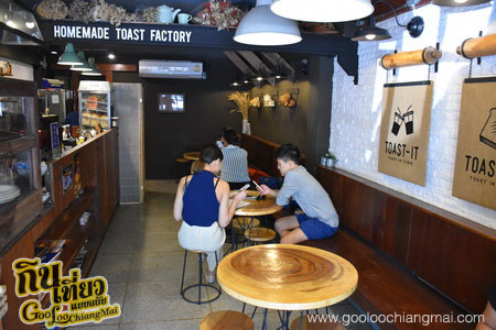 ร้าน TOAST - IT : TOAST IN TOWN