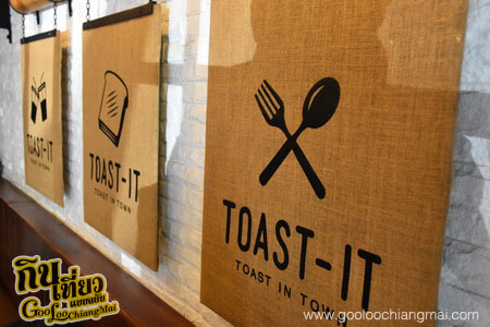 ร้าน TOAST - IT : TOAST IN TOWN