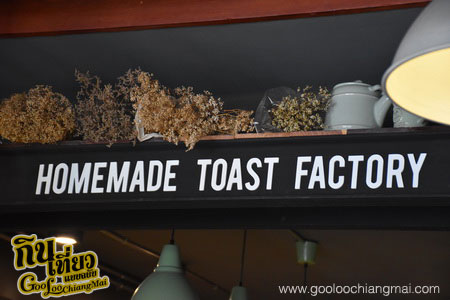 ร้าน TOAST - IT : TOAST IN TOWN