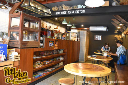 ร้าน TOAST - IT : TOAST IN TOWN