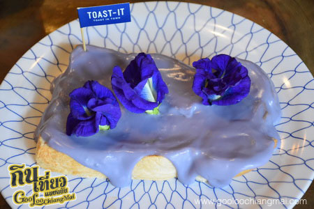 ร้าน TOAST - IT : TOAST IN TOWN
