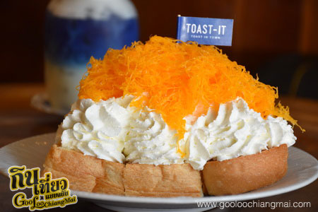 ร้าน TOAST - IT : TOAST IN TOWN