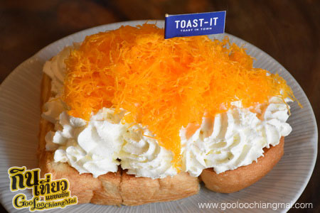 ร้าน TOAST - IT : TOAST IN TOWN