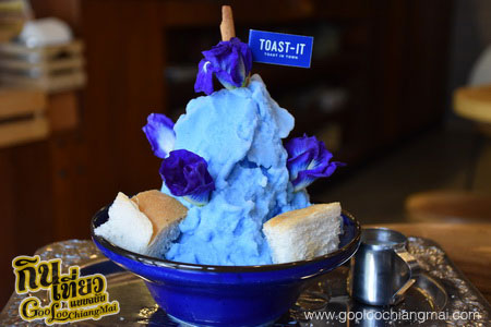 ร้าน TOAST - IT : TOAST IN TOWN