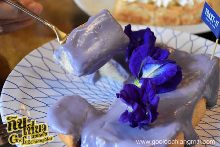 ร้าน TOAST - IT : TOAST IN TOWN
