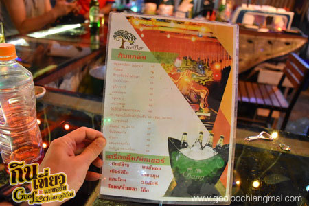 ร้าน Tree Bar ดอยสะเก็ด เชียงใหม่