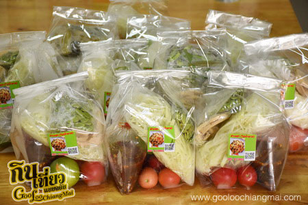 ร้าน ตำเขย่า Delivery