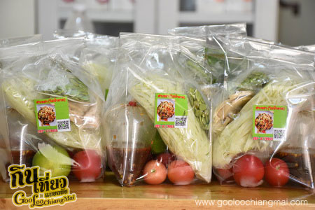 ร้าน ตำเขย่า Delivery