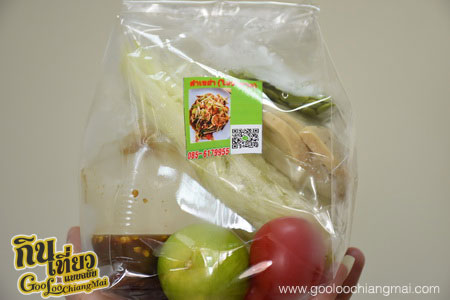 ร้าน ตำเขย่า Delivery