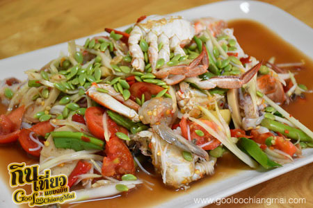 ร้าน ตำเขย่า Delivery