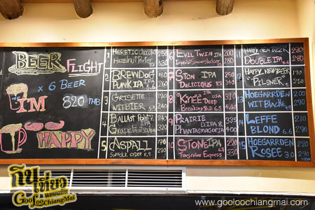 ร้าน I'm Happy - Chiang Mai